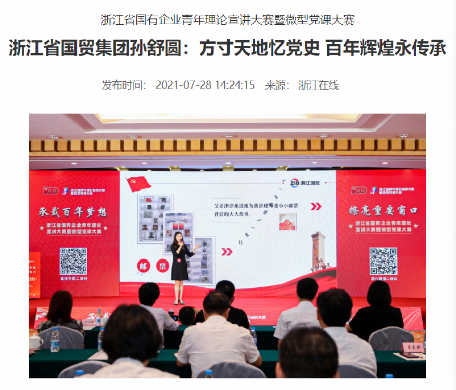 1627550766116225Wdvi.png 微信截图_20210729094952.png