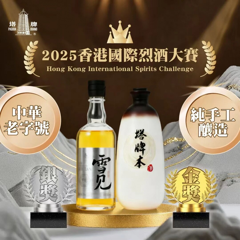 微信图片_2025-11-28_154556_188.jpg
