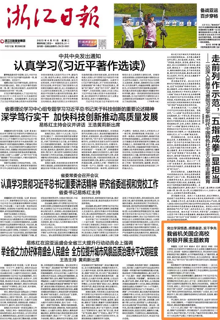 1691993722192236HHAX.jpg 微信图片_20230411141842.jpg