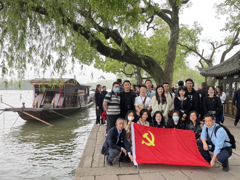 中共大地期货有限公司济海支部委员会 (2).png