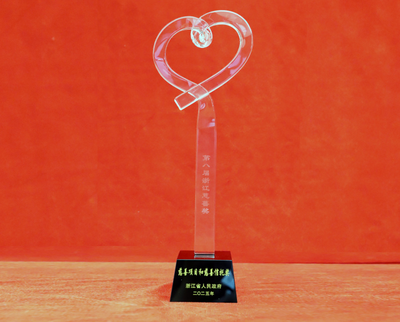 17573828267370111IDG.jpg 微信图片_20250905154740_5_478.jpg